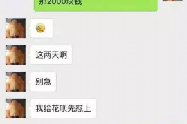 大柴旦讨债公司如何把握上门催款的时机